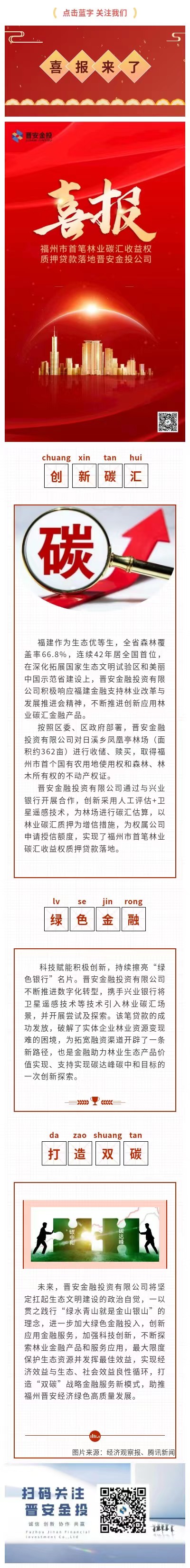 20221019_133623_31392.jpg 微信圖片_20221019133411.jpg